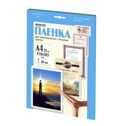 Office Kit LPA460
