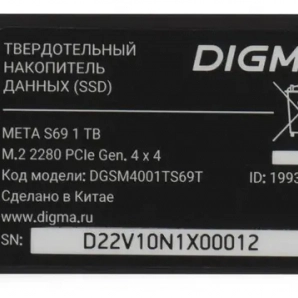 Внутренний жесткий диск Digma S69 DGSM4001TS69T (SSD (твердотельные), 1 ТБ, M.2, PCIe)