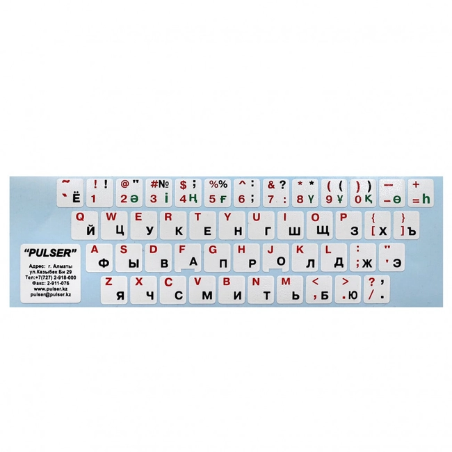 Аксессуар для ПК и Ноутбука NO NAME Наклейки на клавиатуру (белая основа - красные, черные, зеленые буквы) 00000085666