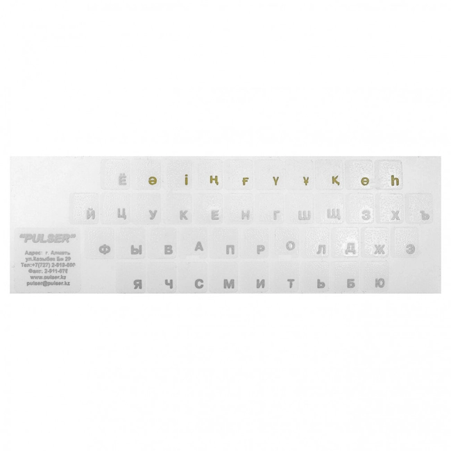 Аксессуар для ПК и Ноутбука NO NAME Наклейки на клавиатуру (прозрачная основа - белые буквы) 00000072374