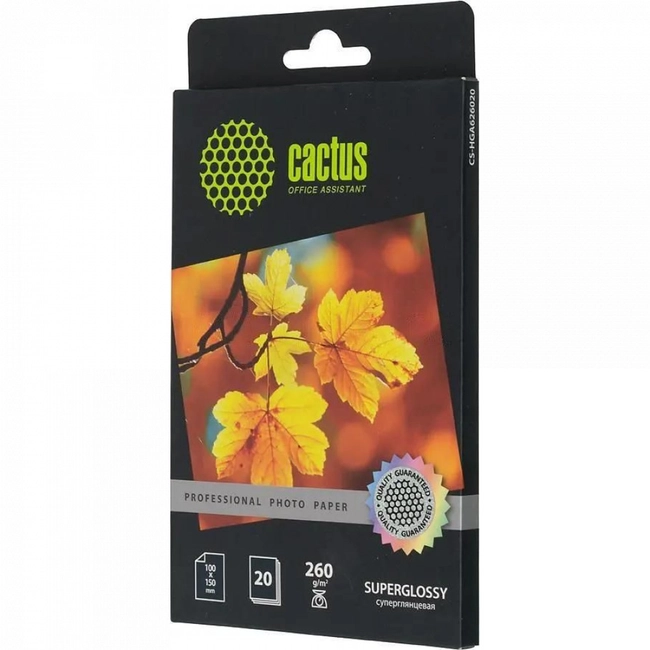 Бумага Cactus CS-HGA626020
