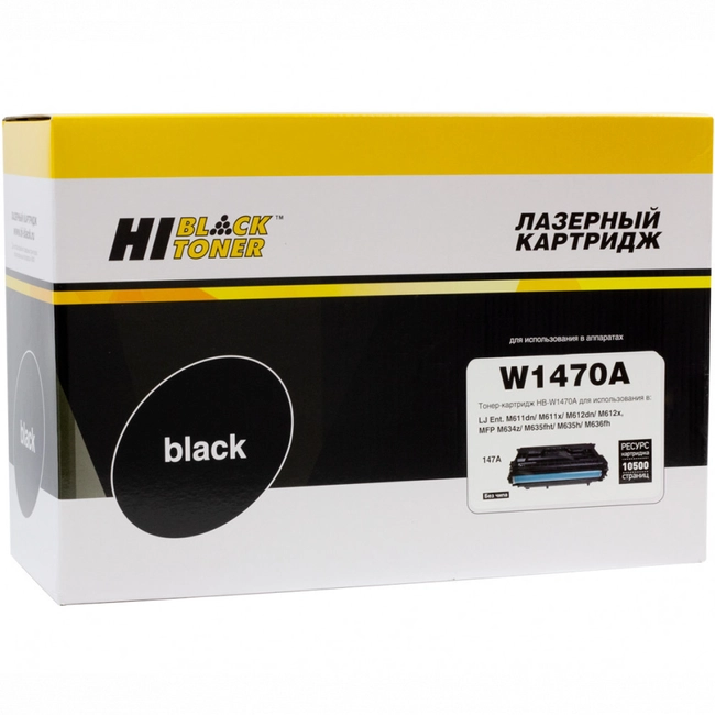 Лазерный картридж Hi-Black 147A для LJ Enterprise M610dn/611dn/612dn/MFP M634/635 HB-W1470A