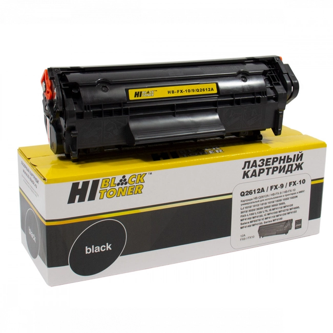 Лазерный картридж Hi-Black HB-FX-10/9/Q2612A 980109112