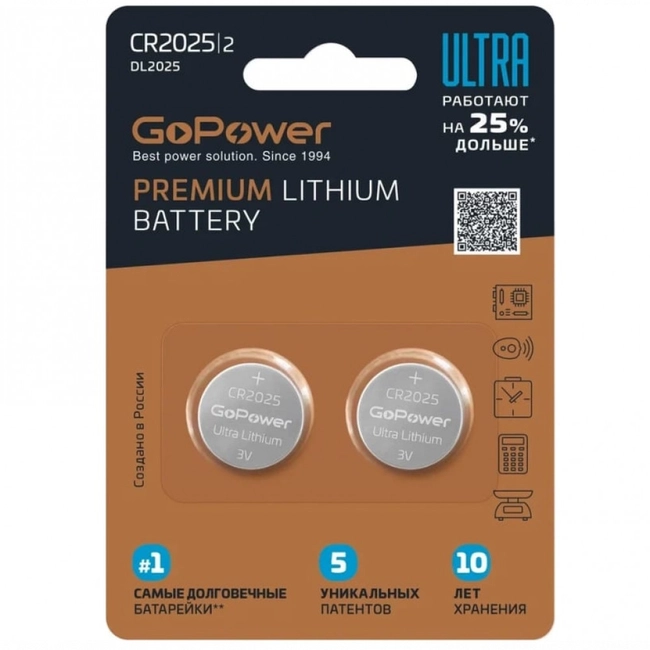 Батарейка GoPower ULTRA CR2025 00-00026402