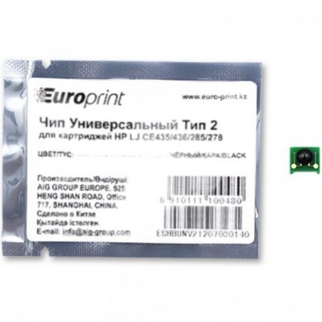 Опция для печатной техники Europrint Чип Универсальный Тип 2 для картриджей LJ CE435/436/285/278