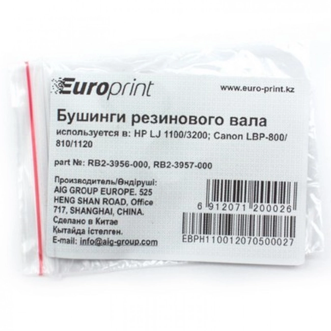 Опция для печатной техники Europrint HP 1100 RB2-3956-000