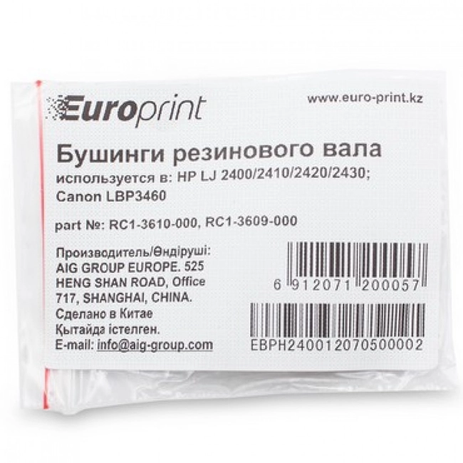 Опция для печатной техники Europrint HP 2400 RC1-3610-000