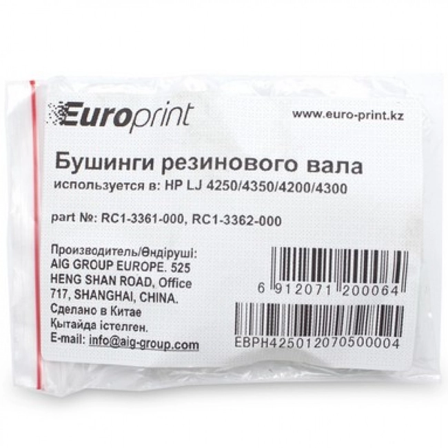 Опция для печатной техники Europrint HP 4250 RC1-3361/3362