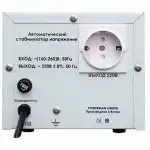 Стабилизатор Powerman POWERMAN AVS 500A (60 Гц)