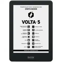 ONYX BOOX VOLTA 5