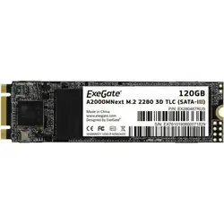 Внутренний жесткий диск ExeGate EX280467RUS (SSD (твердотельные), 120 ГБ, M.2, SATA)