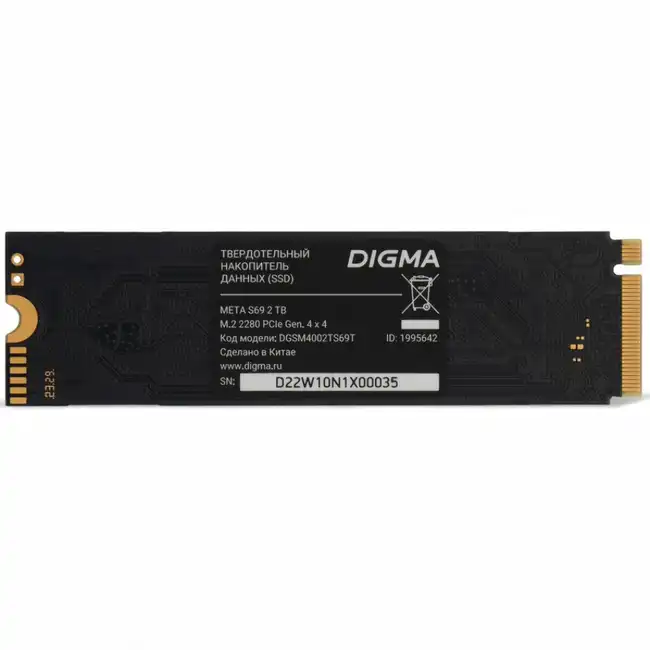 Внутренний жесткий диск Digma DGSM4002TS69T (SSD (твердотельные), 2 ТБ, M.2, PCIe)