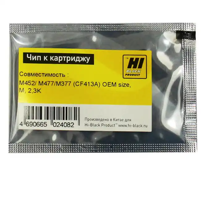 Опция для печатной техники Hi-Black CF413A Чип к картриджу HP  CLJ Pro M452/MFP M477/M377 20908825690