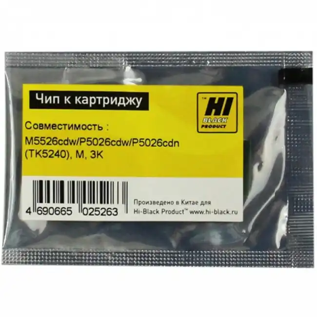 Опция для печатной техники Hi-Black Чип к картриджу ECOSYS M5526cdw/P5026cdw/P5026cdn, M, 3K 203060804994