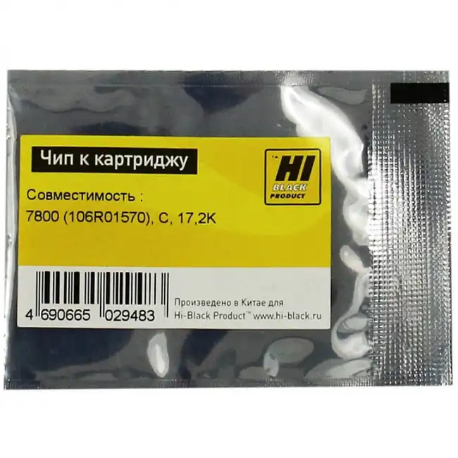 Опция для печатной техники Hi-Black Чип к картриджу Phaser 7800 (106R01570), C, 17,2K 2090411