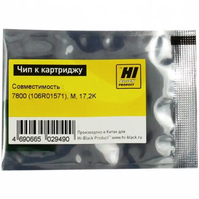 Опция для печатной техники Hi-Black Чип к картриджу Phaser 7800 (106R01571), M, 17,2K 2090412