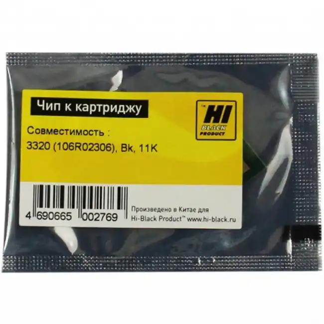 Опция для печатной техники Hi-Black Чип к картриджу Phaser 3320 (106R02306), Bk, 11K 20908302