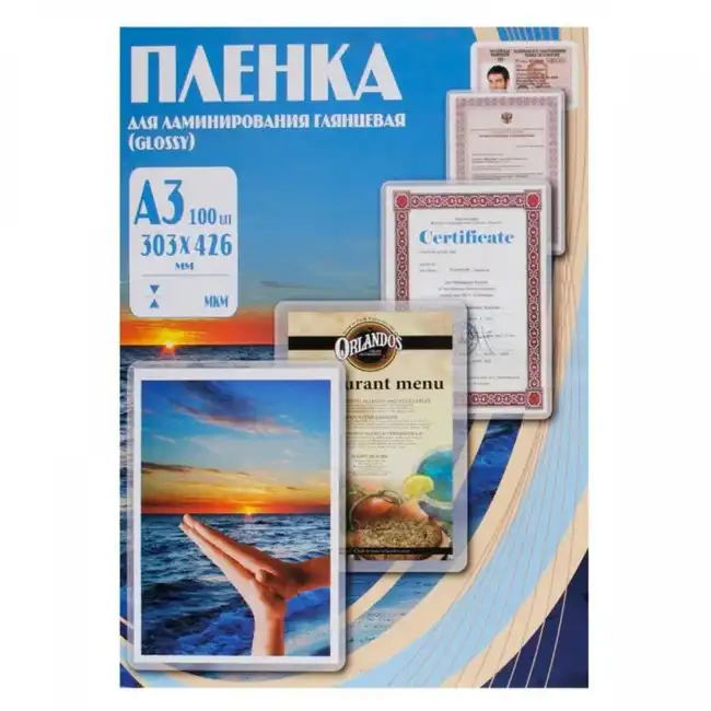 Ламинатор Office Kit (PLP10930) 125мкм, 303х426 мм